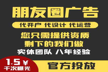 百度竞价开户全流程解析：成功案例分享